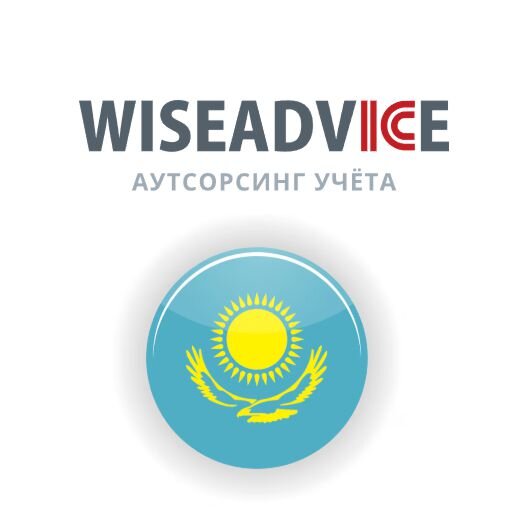 Аутсорсинг бухгалтерских услуг от настоящих профессионалов